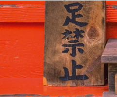 Japan dos and don'ts: Etiquette tips for first-time travellers