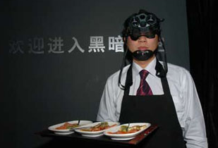 MYSTERY MEAL